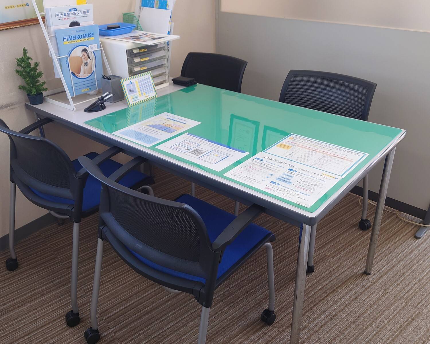 個別指導の明光義塾 可児教室の画像3