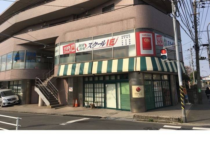 個別指導スクールIE 阿久和校の画像2