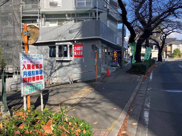 個別指導スクールIE 北仙台駅前校の画像2