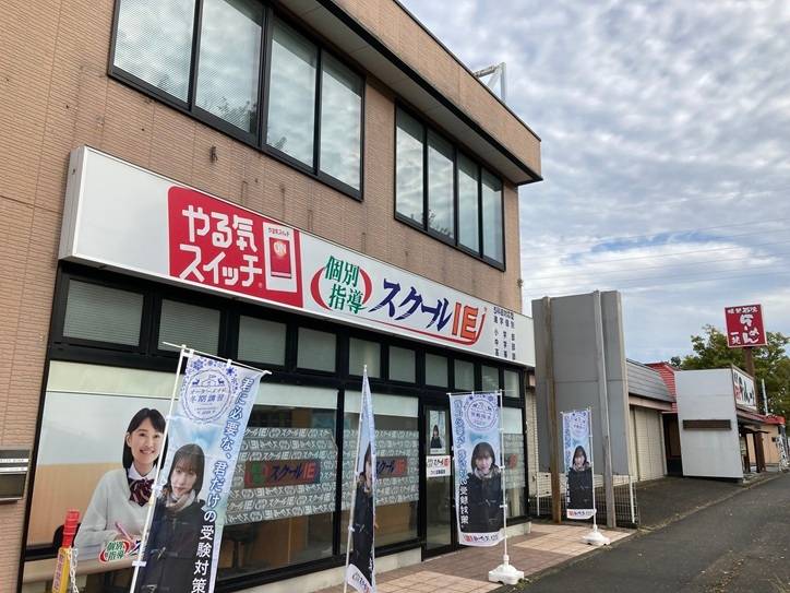 東大通りに面した二階建ての茶色い建物の１階です。裏側に駐車場がございます。