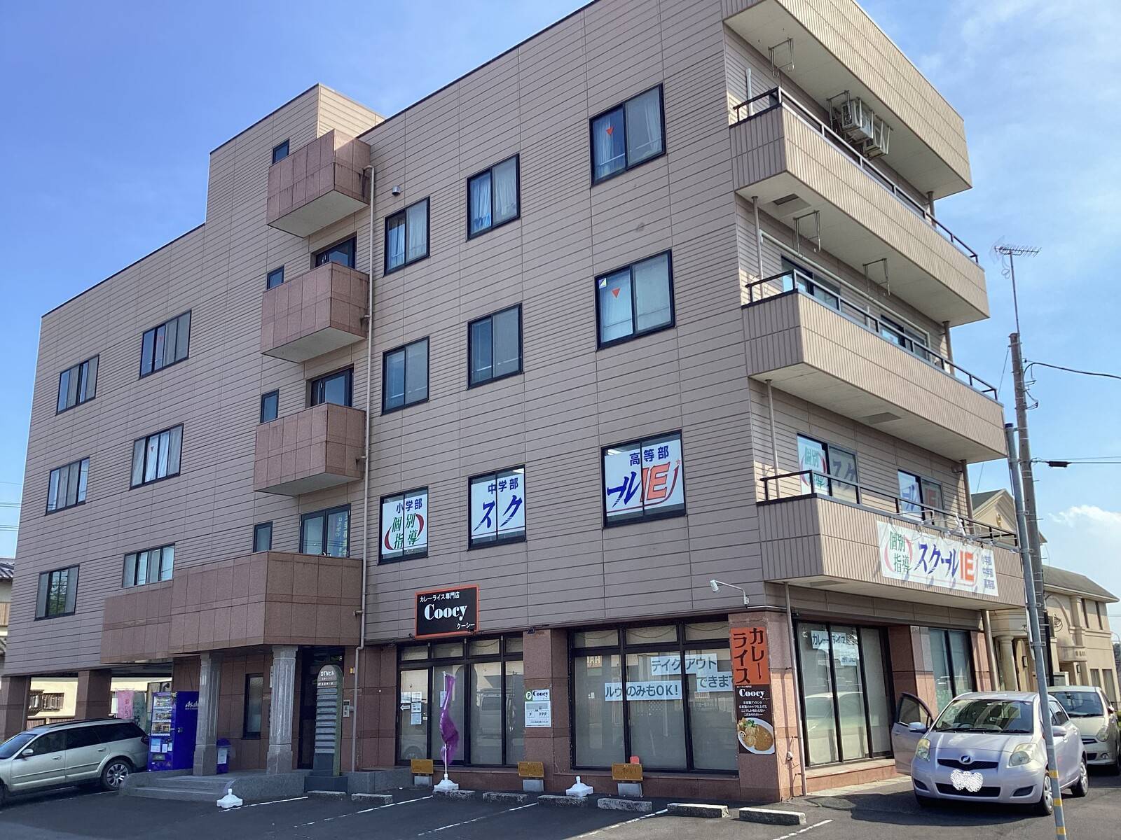 西大通沿いでラーメン油虎さんの向いの４階建てビルの２階が教室です。１階はカレー店Coocyさんです。