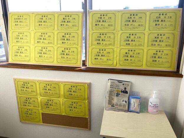 ナビ個別指導学院 浜北駅前校の画像4