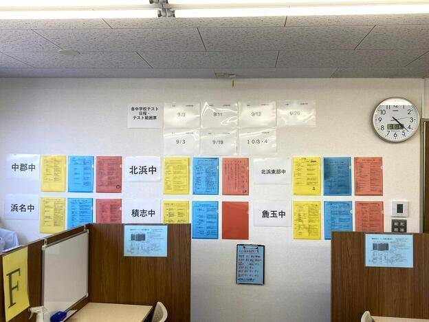 ナビ個別指導学院 浜北駅前校の画像1