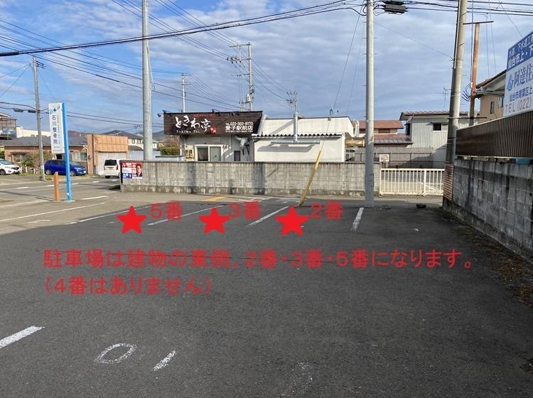 個別指導塾 トライプラス 愛子駅前校の画像6