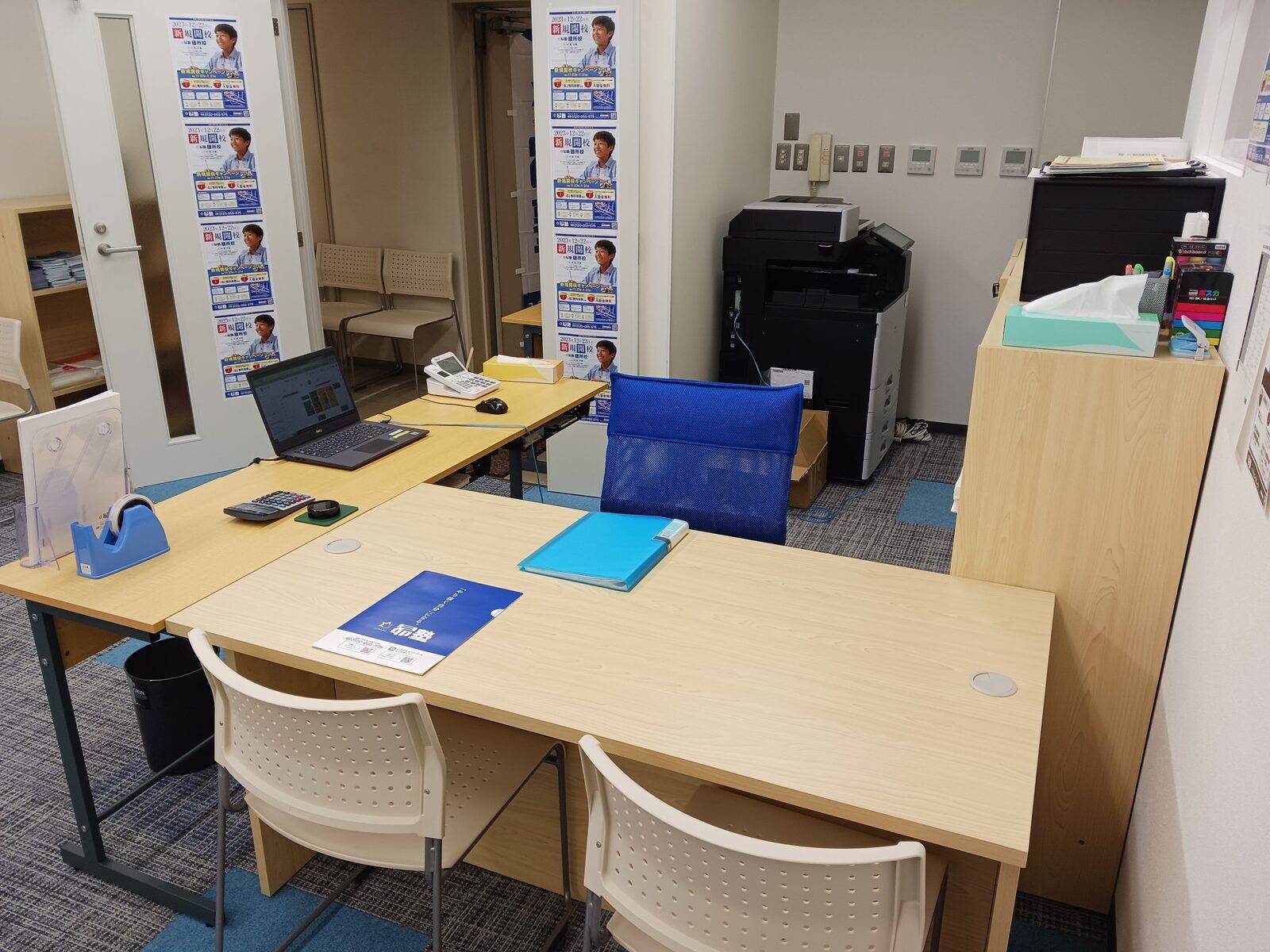 昴塾 膳所校の画像3