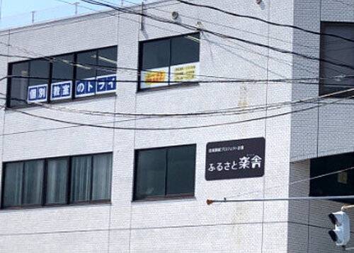 個別教室のトライ 可部校の画像1