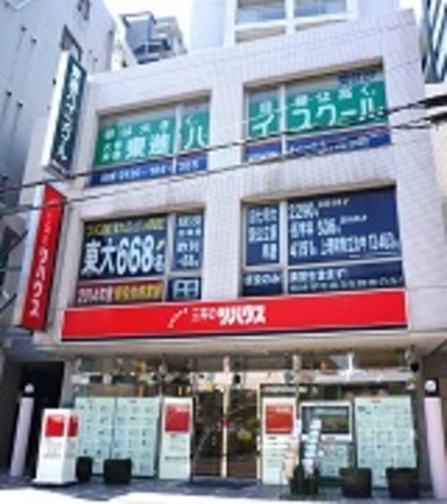 東進ハイスクール／東進衛星予備校 調布校の画像1