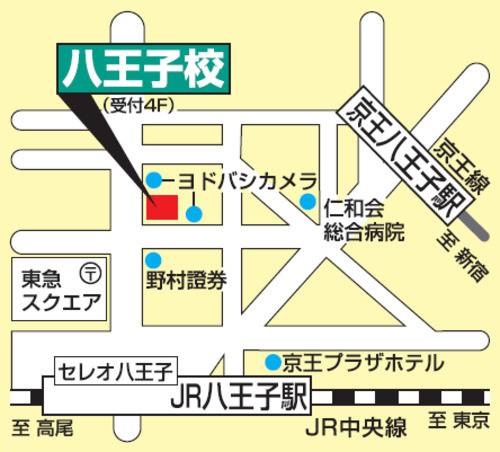 東進ハイスクール／東進衛星予備校 八王子校の画像2