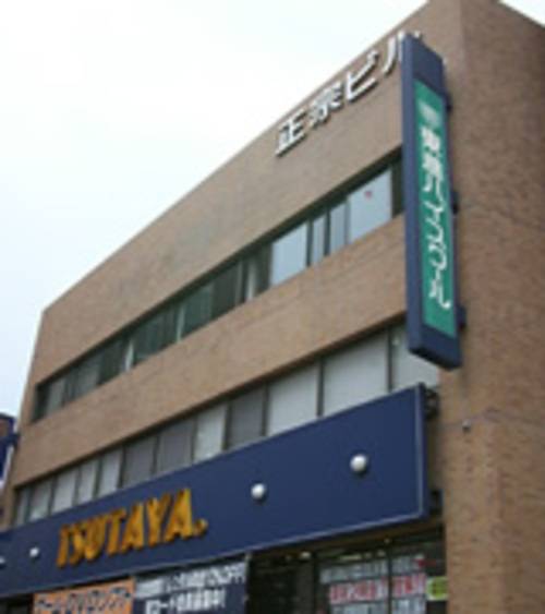 東進ハイスクール／東進衛星予備校 府中校の画像1