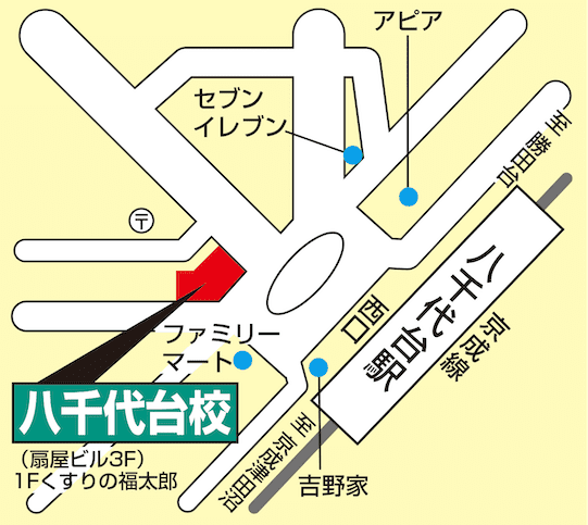 東進ハイスクール／東進衛星予備校 八千代台校の画像2