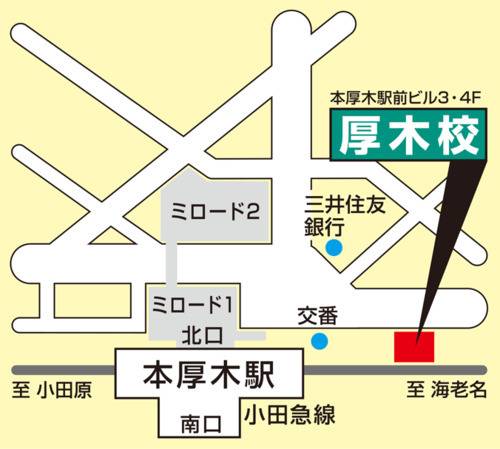 東進ハイスクール／東進衛星予備校 厚木校の画像2