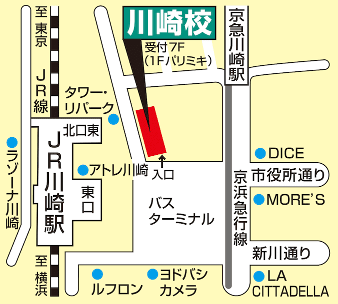 東進ハイスクール／東進衛星予備校 川崎校の画像2