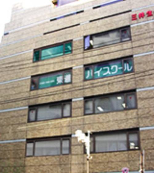 東進ハイスクール／東進衛星予備校 柏校の教室情報｜料金や