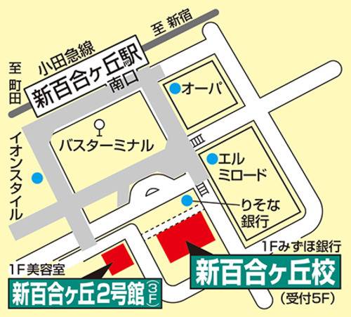 東進ハイスクール／東進衛星予備校 新百合ヶ丘校の画像2
