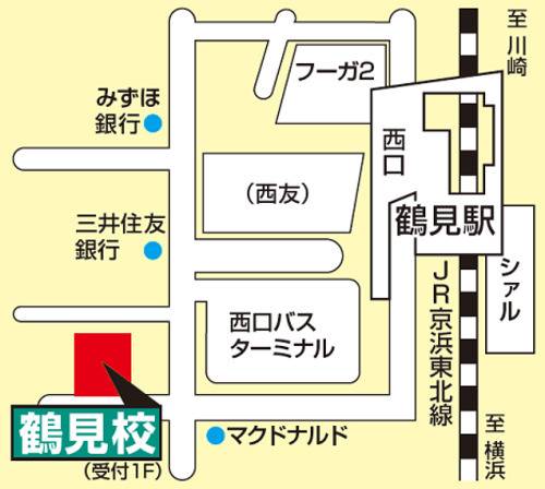 東進ハイスクール／東進衛星予備校 鶴見校の画像2