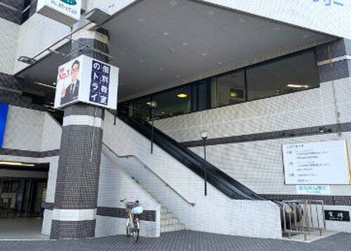 個別教室のトライ 三原駅前校の画像2