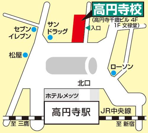 東進ハイスクール／東進衛星予備校 高円寺校の画像2