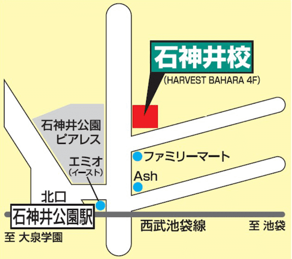 東進ハイスクール／東進衛星予備校 石神井校の画像2
