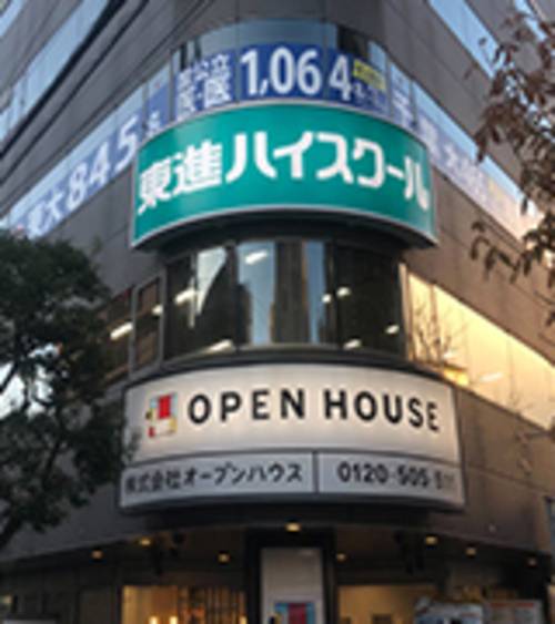 東進ハイスクール／東進衛星予備校 西葛西校の画像1