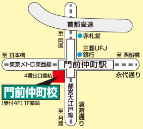 東進ハイスクール／東進衛星予備校 門前仲町校の画像2