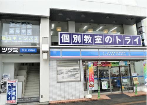 個別教室のトライ 福山駅前校の画像2