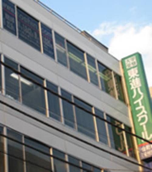 東進ハイスクール／東進衛星予備校 金町校の画像1