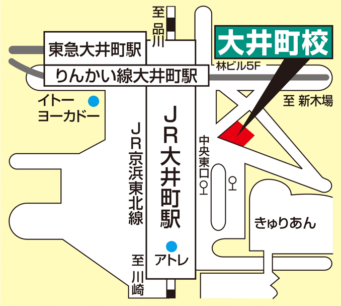 東進ハイスクール／東進衛星予備校 大井町校の画像2