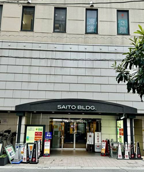 東進ハイスクール／東進衛星予備校 三軒茶屋校の画像1