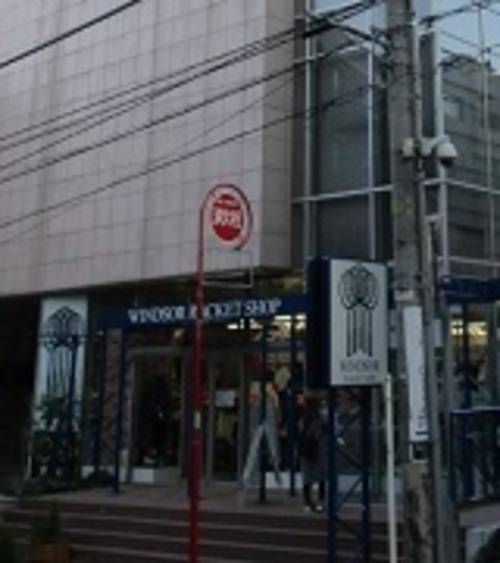 東進ハイスクール／東進衛星予備校 渋谷駅西口校の画像1
