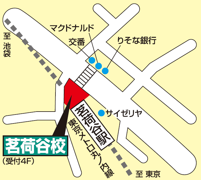 東進ハイスクール／東進衛星予備校 茗荷谷校の画像2
