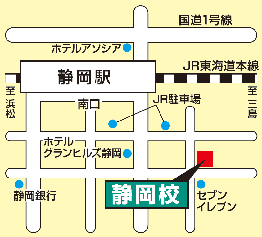 東進ハイスクール／東進衛星予備校 静岡校の画像2