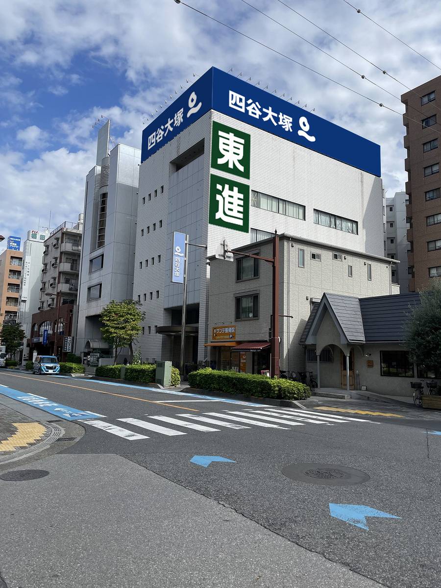 東進ハイスクール／東進衛星予備校 南浦和校の画像1