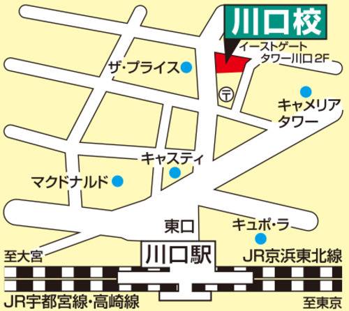東進ハイスクール／東進衛星予備校 川口校の画像2