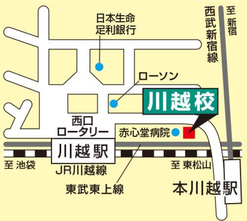 東進ハイスクール／東進衛星予備校 川越校の画像2