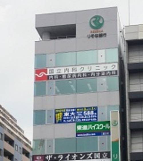 東進ハイスクール／東進衛星予備校 国立校の画像1