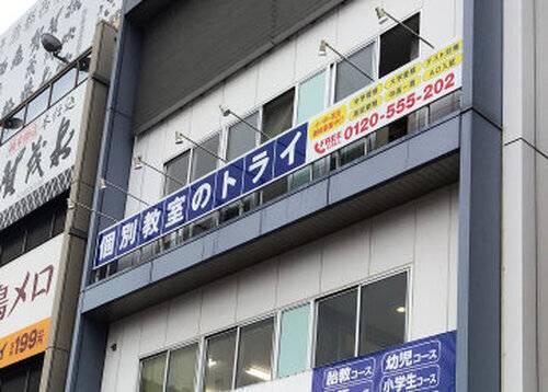 教室外観の写真です。