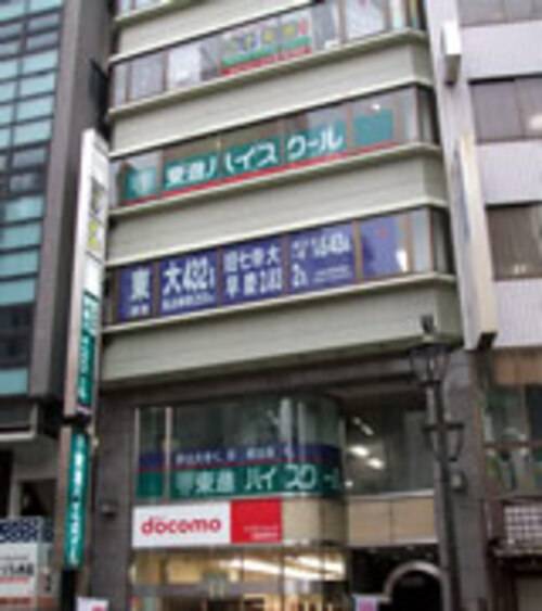 東進ハイスクール／東進衛星予備校 練馬校の画像1