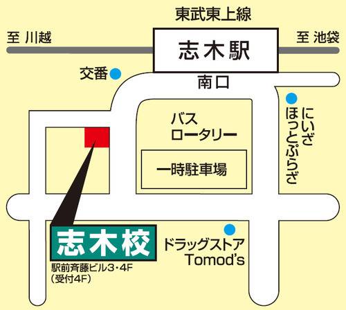 東進ハイスクール／東進衛星予備校 志木校の画像2