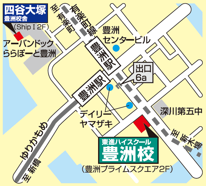 東進ハイスクール／東進衛星予備校 豊洲校の画像2