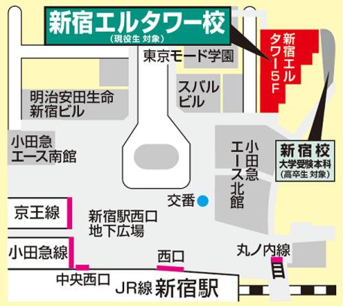 東進ハイスクール／東進衛星予備校 新宿エルタワー校の画像2