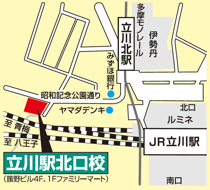 東進ハイスクール／東進衛星予備校 立川駅北口校の画像2