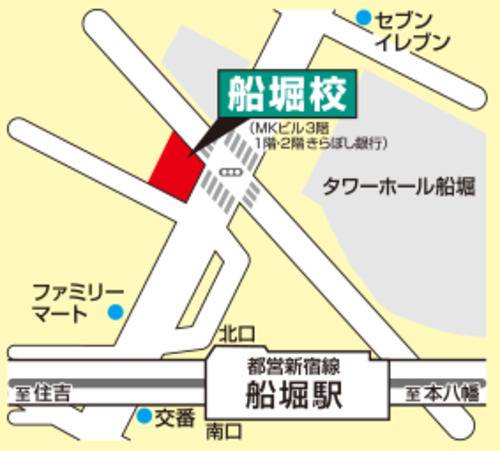 東進ハイスクール／東進衛星予備校 船堀校の画像2