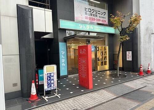 個別教室のトライ 岡山駅前イコットニコット校の画像1