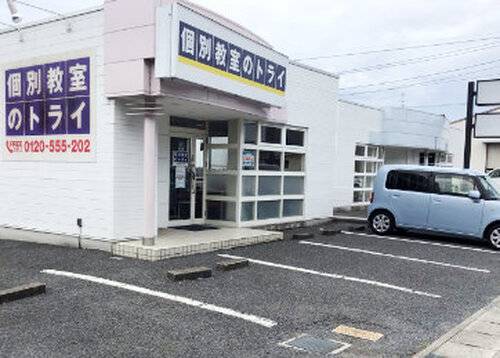個別教室のトライ 高島駅前校の画像2