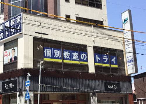 個別教室のトライ 防府駅前校の画像2