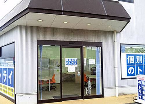 佐古駅前個別へようこそ！