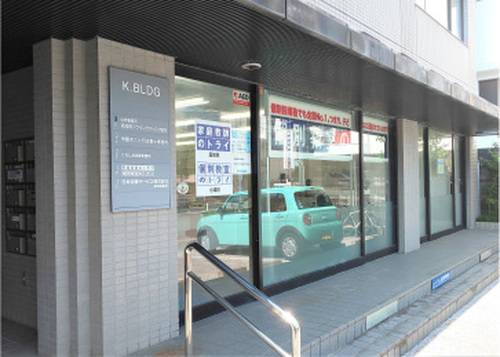 個別教室のトライ 小津校の画像2