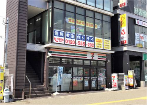 個別教室のトライ 香椎駅前校の画像2