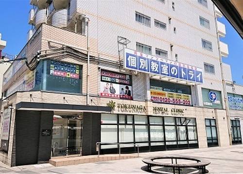 個別教室のトライ 赤間校の画像2