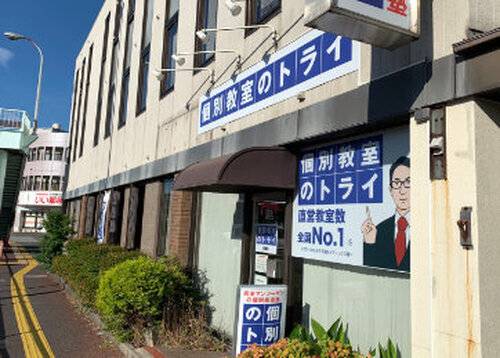個別教室のトライ 黒髪校の画像2